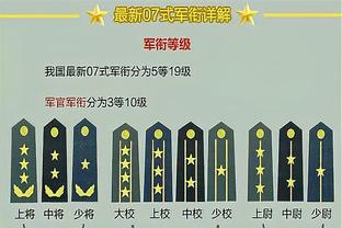 名记：今日季中锦标赛决赛 现场门票在赛前6个半小时已售罄